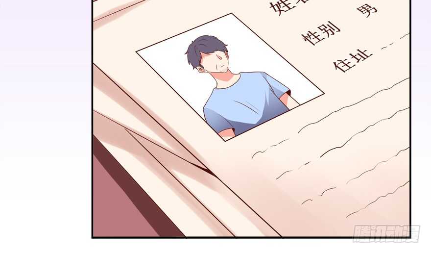 《拐个妖王作男仆》你不爱我了吗？ 第15页