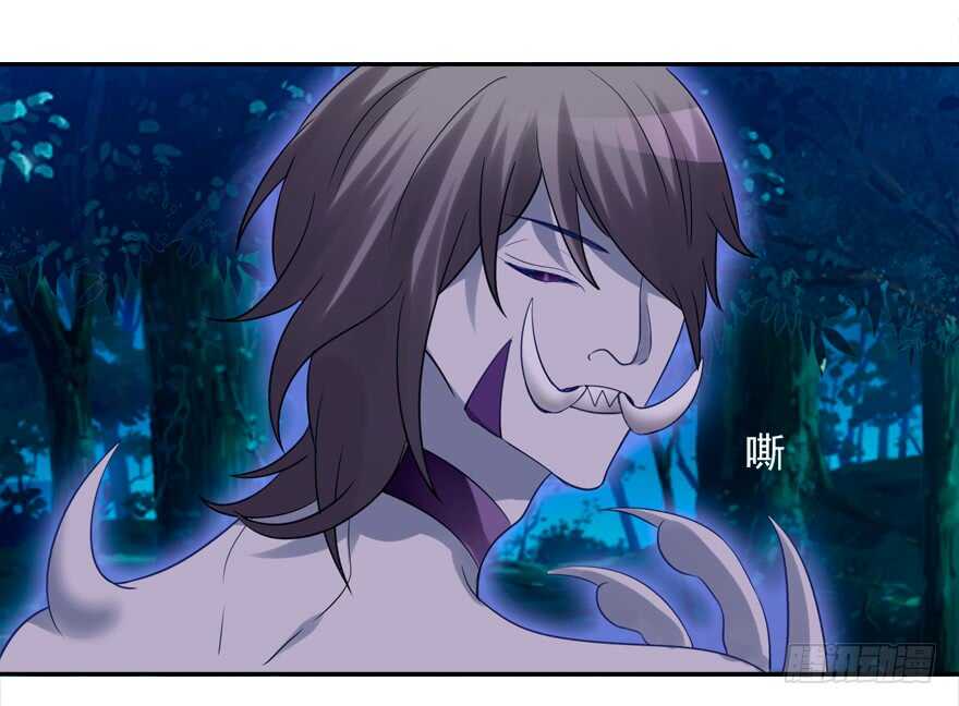 《拐个妖王作男仆》仓库 第11页