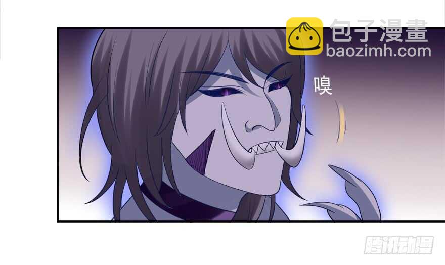《拐个妖王作男仆》仓库 第13页