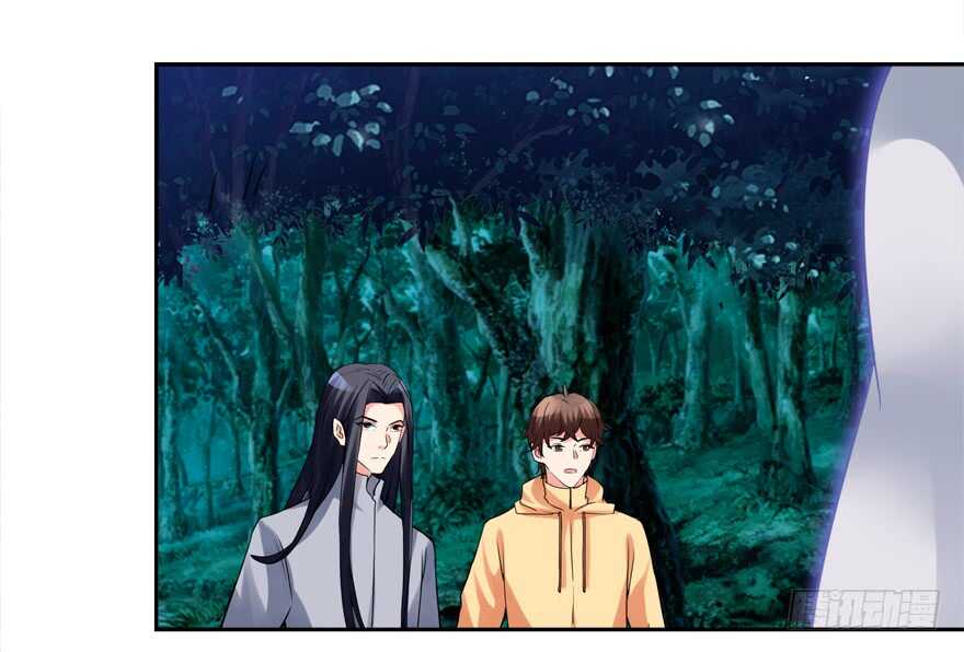 《拐个妖王作男仆》仓库 第16页
