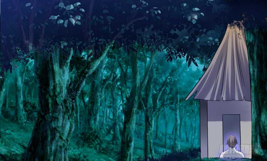 《拐个妖王作男仆》仓库 第18页