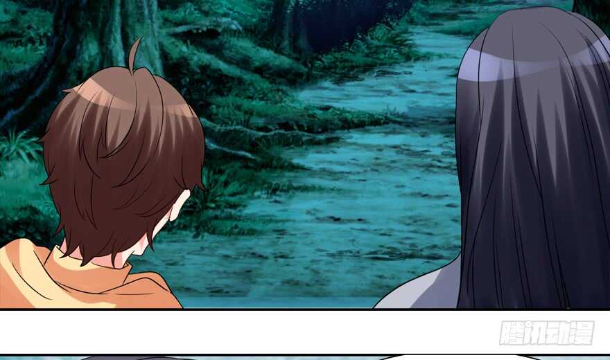 《拐个妖王作男仆》仓库 第19页