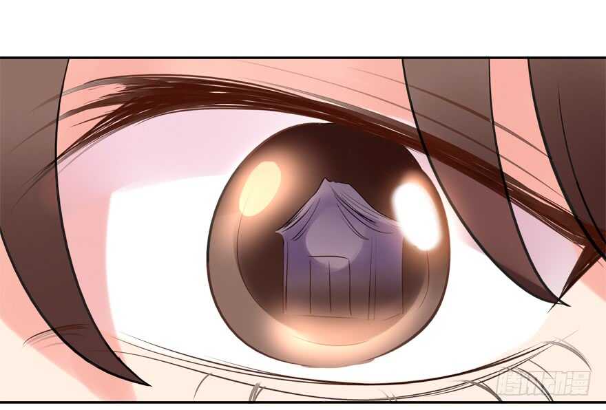 《拐个妖王作男仆》仓库 第23页