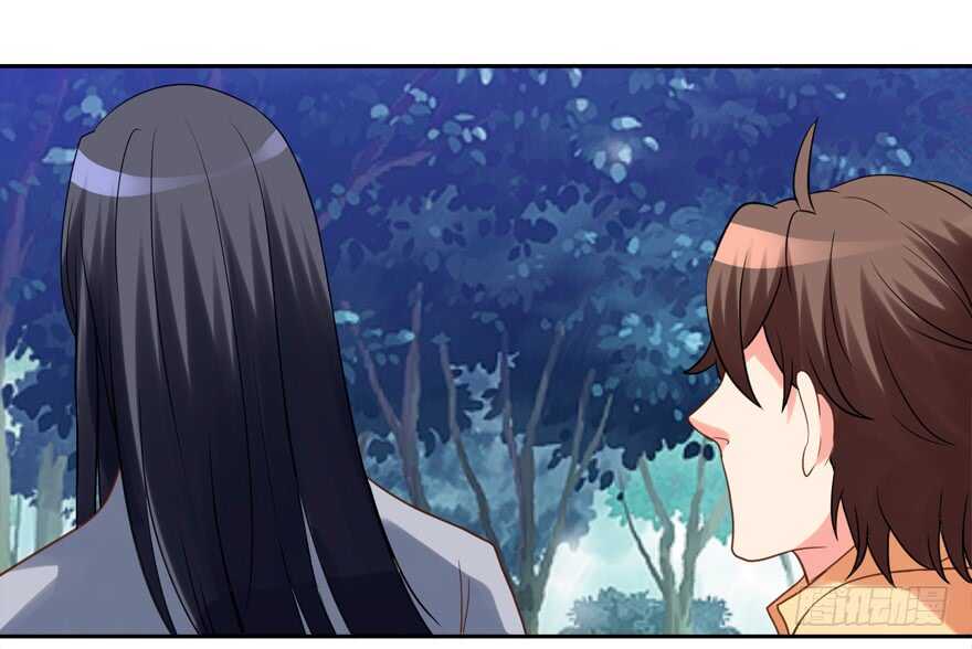 《拐个妖王作男仆》仓库 第2页