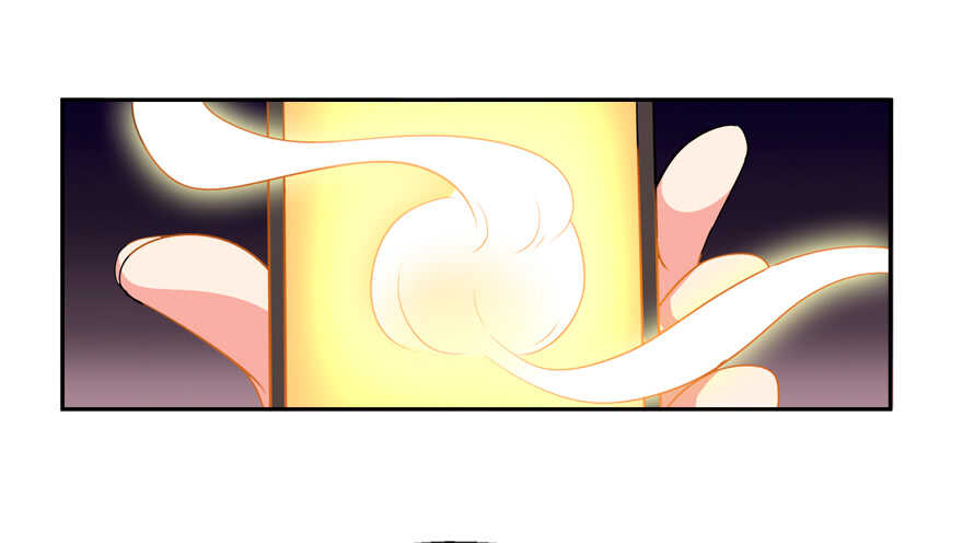《拐个妖王作男仆》仓库 第30页