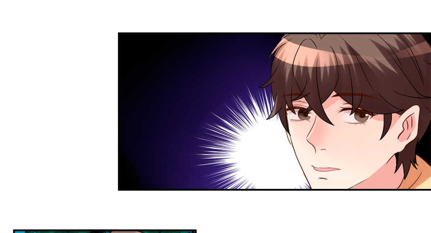 《拐个妖王作男仆》仓库 第4页