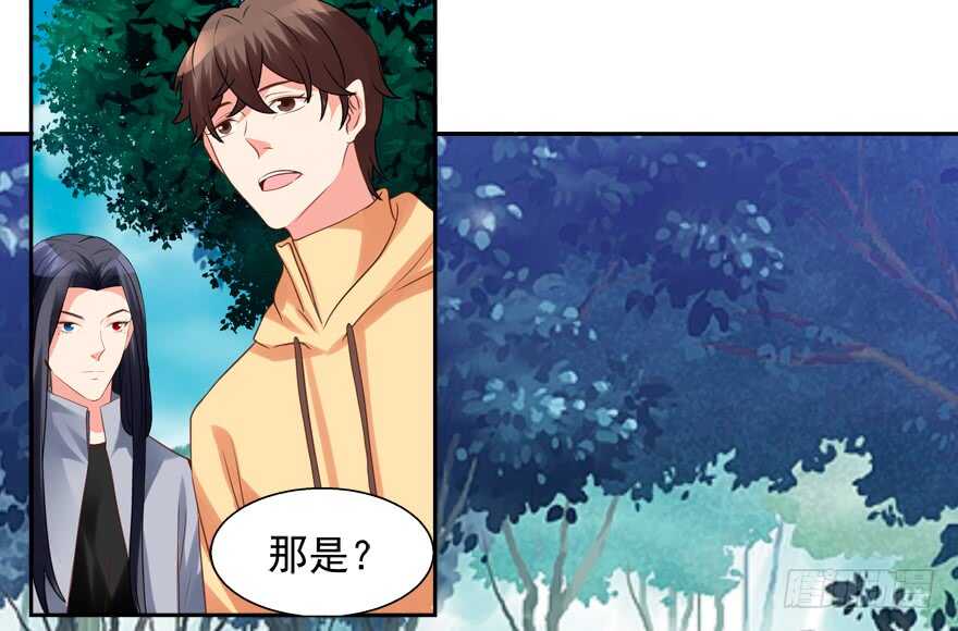 《拐个妖王作男仆》仓库 第5页