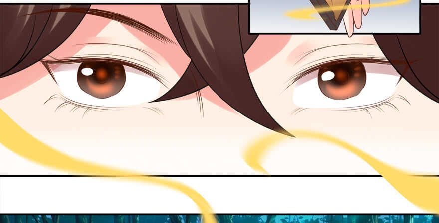 《拐个妖王作男仆》仓库 第7页