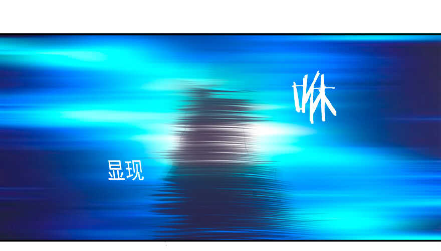 《拐个妖王作男仆》仓库 第9页