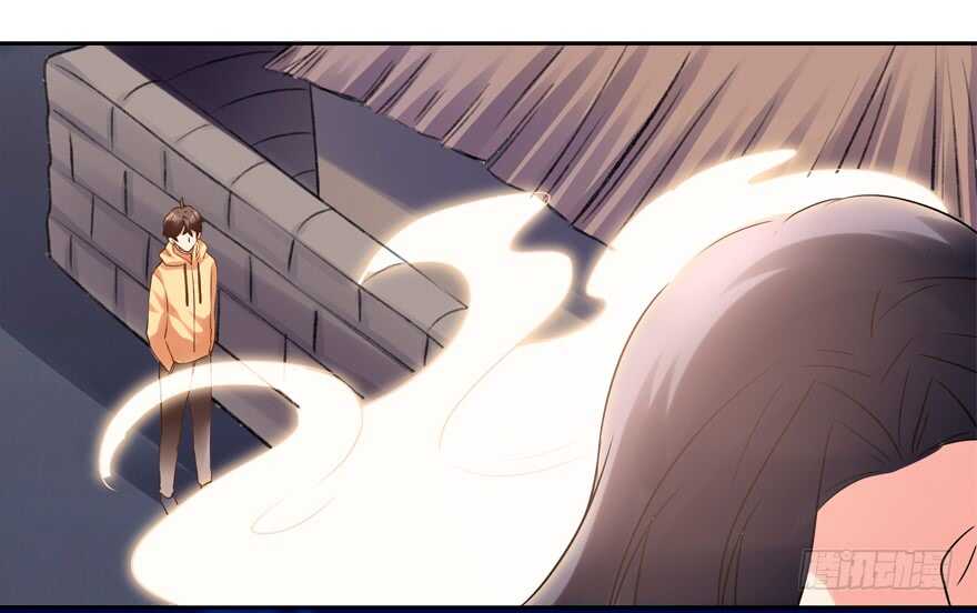 《拐个妖王作男仆》心电感应 第10页