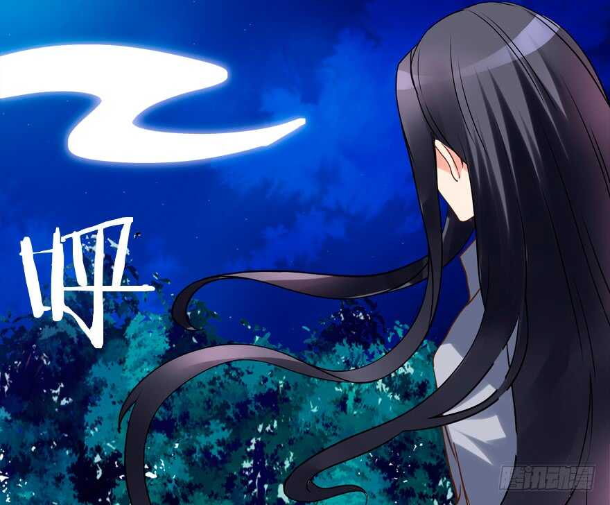 《拐个妖王作男仆》心电感应 第15页