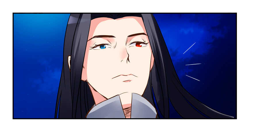 《拐个妖王作男仆》心电感应 第19页