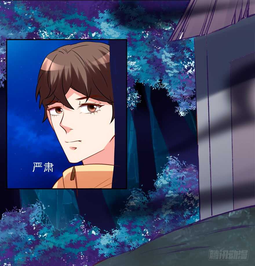 《拐个妖王作男仆》心电感应 第27页