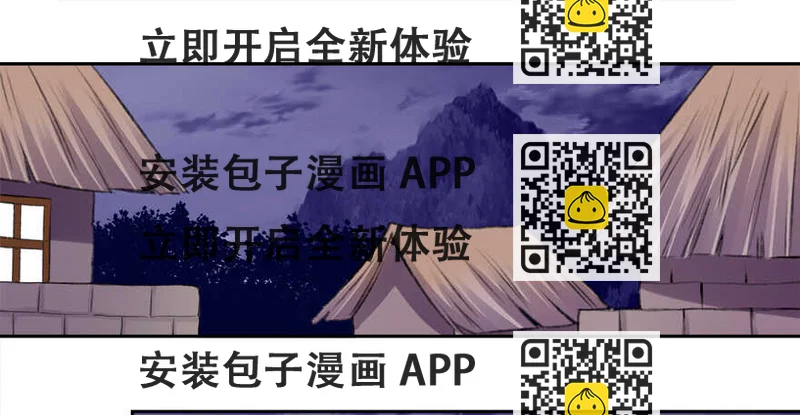 《拐个妖王作男仆》心电感应 第2页