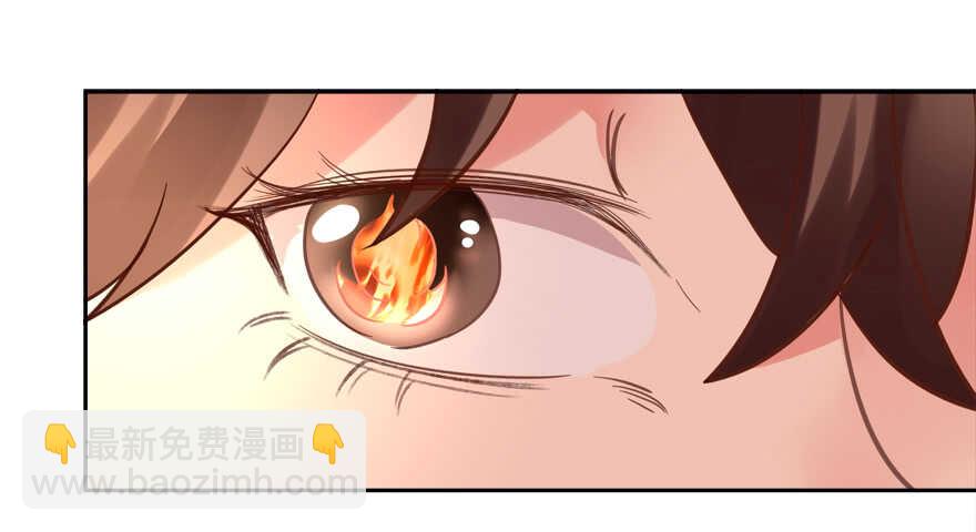 《拐个妖王作男仆》心电感应 第35页