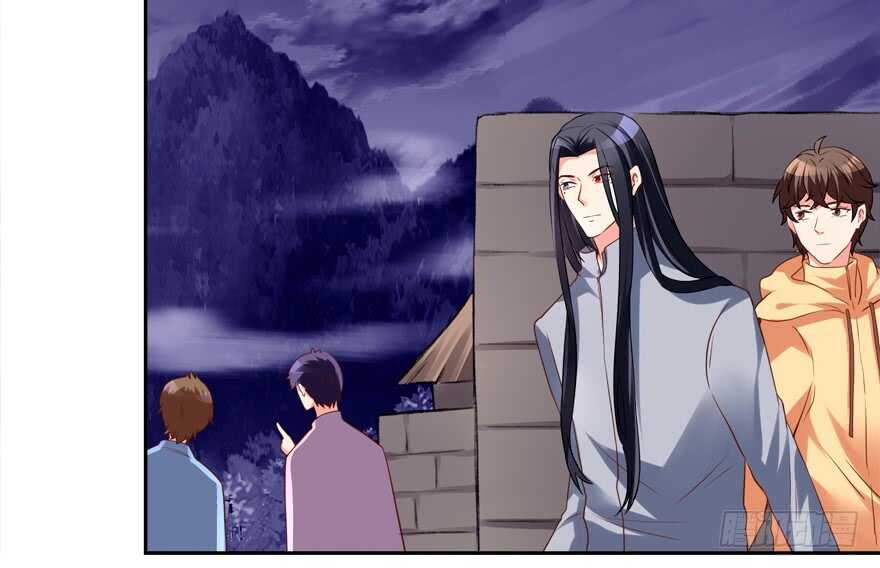 《拐个妖王作男仆》心电感应 第3页
