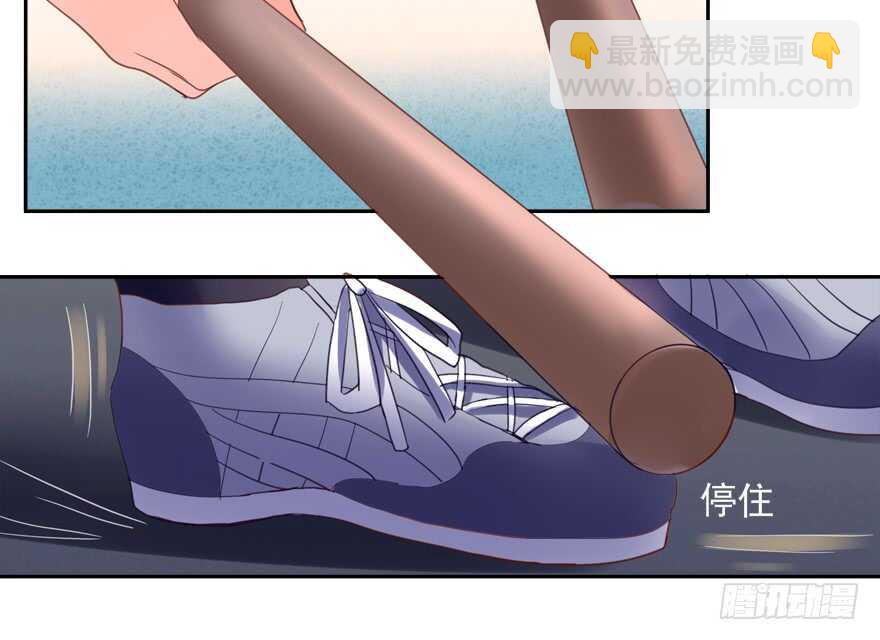 《拐个妖王作男仆》这任务我不接了 第11页