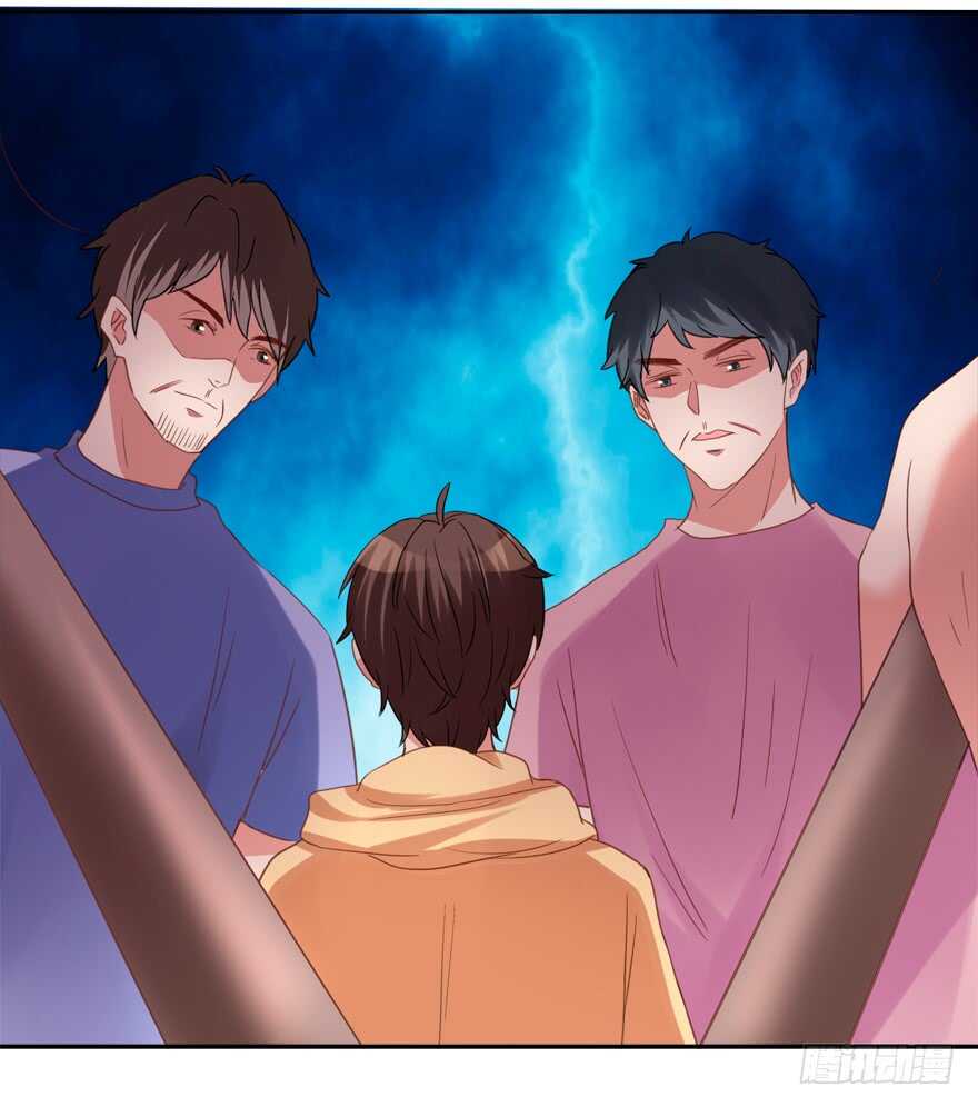 《拐个妖王作男仆》这任务我不接了 第12页