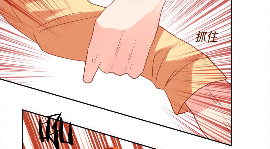 《拐个妖王作男仆》这任务我不接了 第15页
