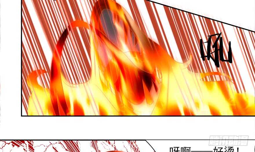 《拐个妖王作男仆》这任务我不接了 第16页