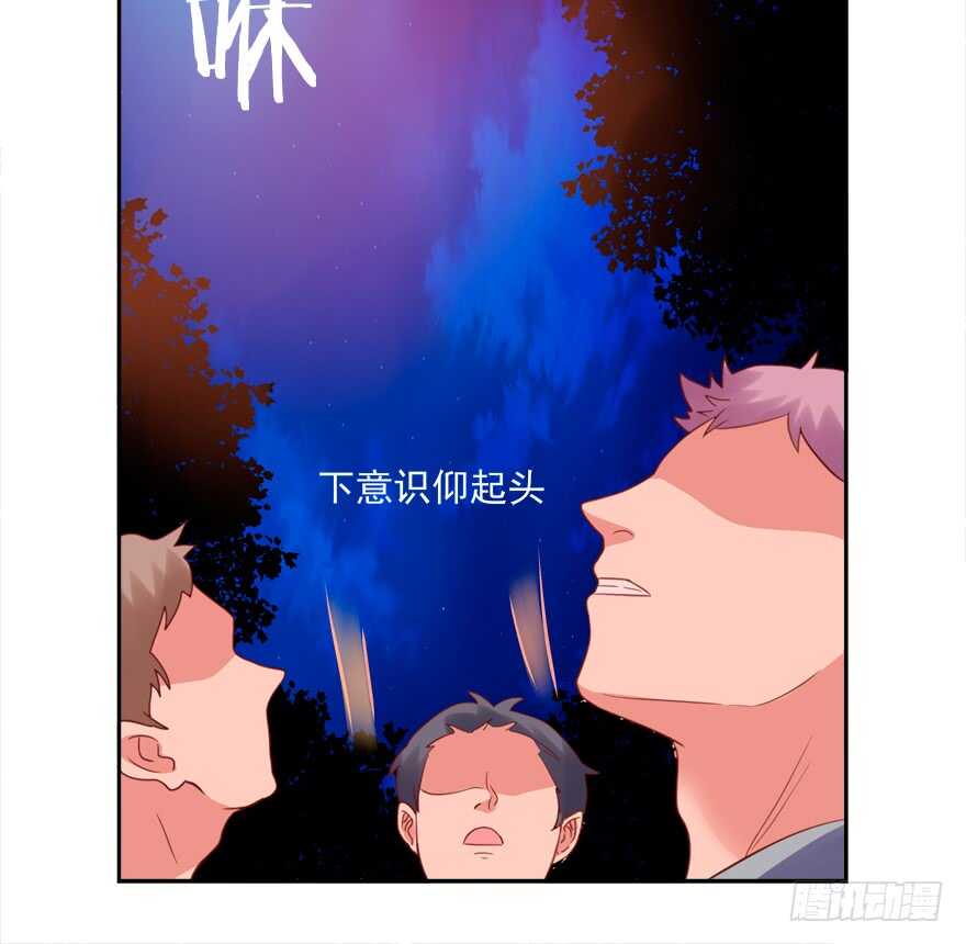 《拐个妖王作男仆》这任务我不接了 第18页