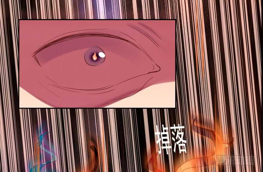 《拐个妖王作男仆》这任务我不接了 第19页