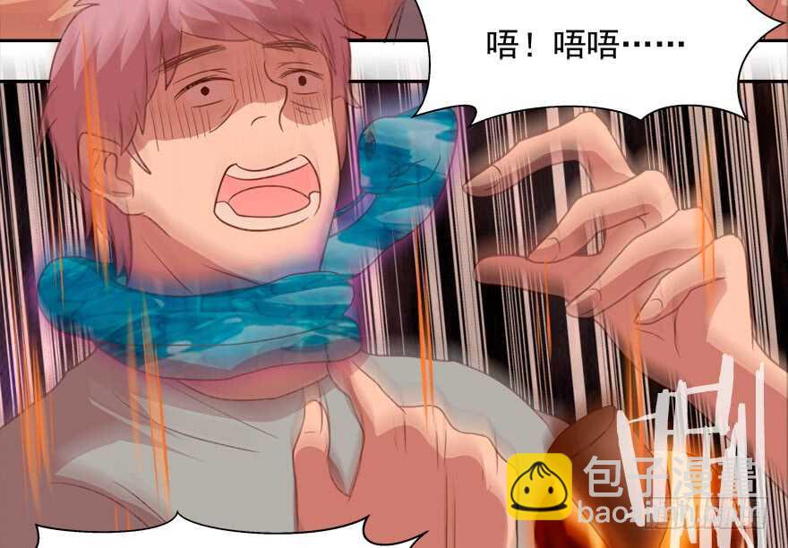 《拐个妖王作男仆》这任务我不接了 第22页
