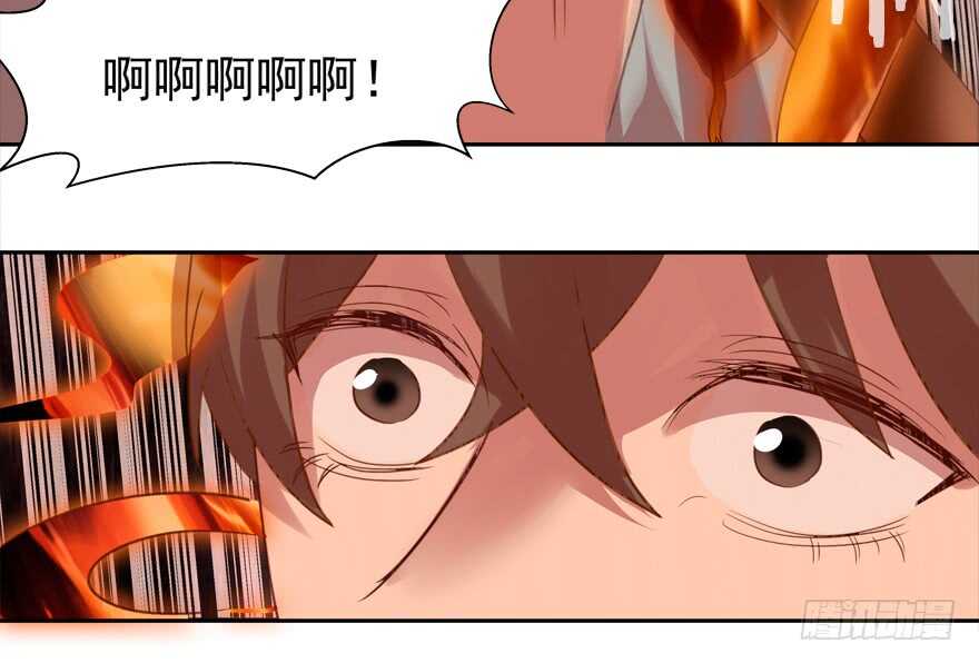 《拐个妖王作男仆》这任务我不接了 第23页