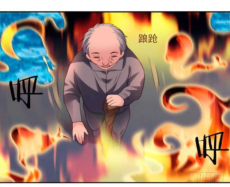 《拐个妖王作男仆》这任务我不接了 第25页