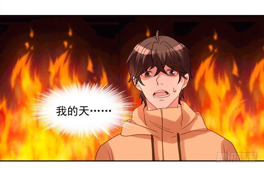 《拐个妖王作男仆》这任务我不接了 第26页