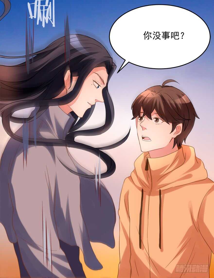 《拐个妖王作男仆》这任务我不接了 第29页