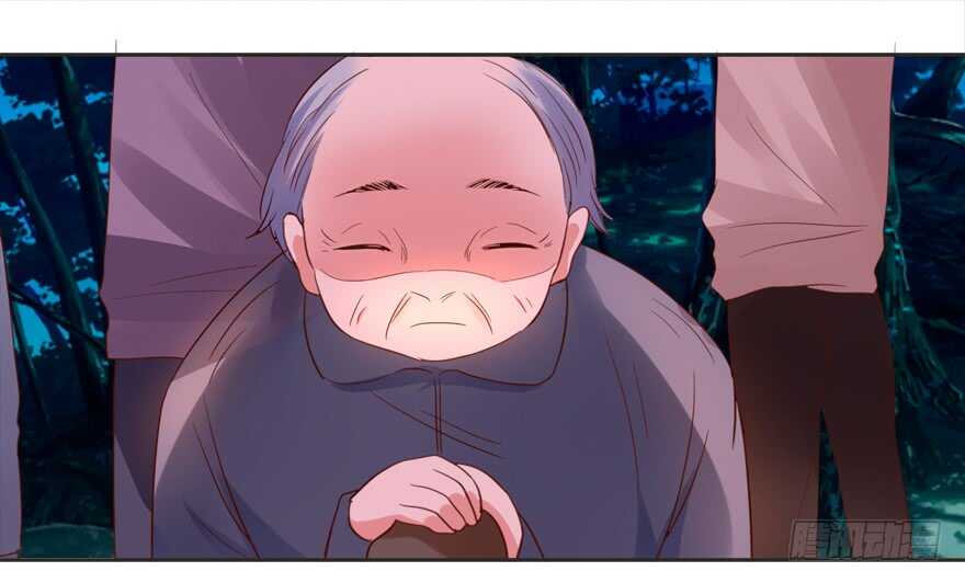 《拐个妖王作男仆》这任务我不接了 第2页