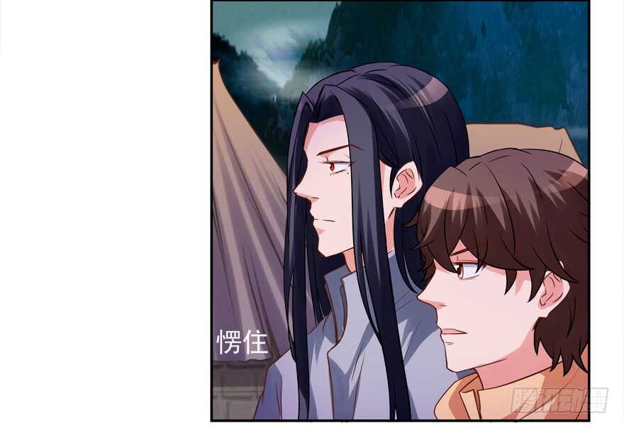 《拐个妖王作男仆》有你在手，天下我有 第11页
