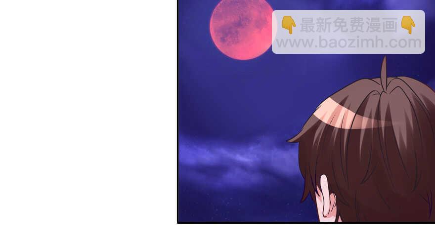 《拐个妖王作男仆》有你在手，天下我有 第14页