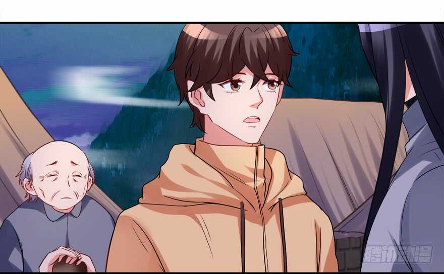 《拐个妖王作男仆》有你在手，天下我有 第16页