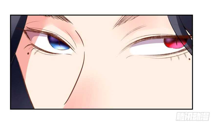 《拐个妖王作男仆》有你在手，天下我有 第37页