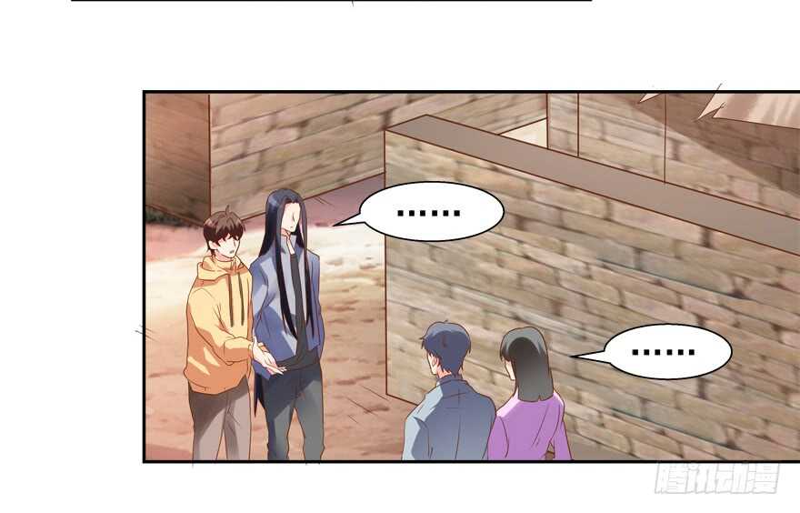 《拐个妖王作男仆》爱的抱抱 第15页