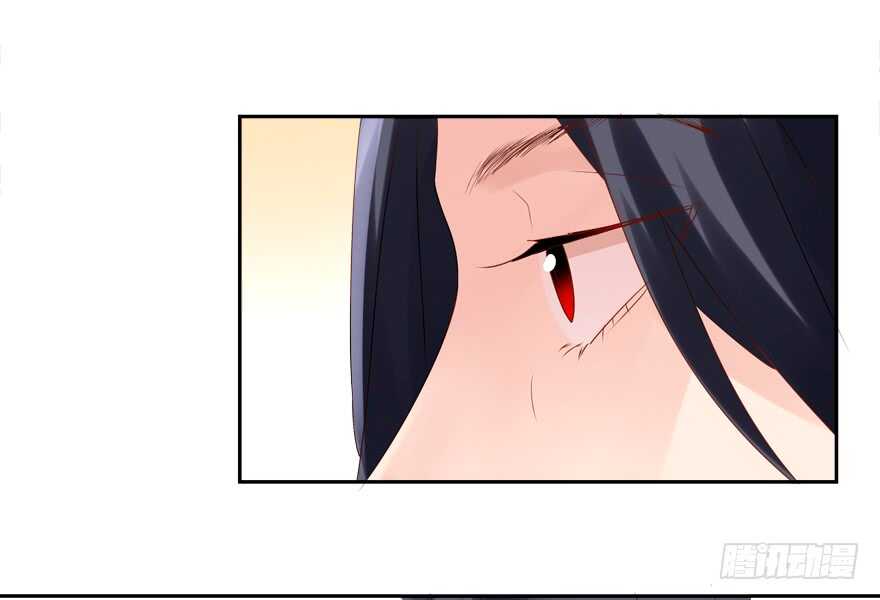 《拐个妖王作男仆》爱的抱抱 第23页