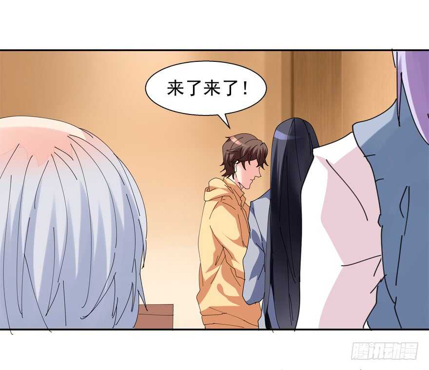 《拐个妖王作男仆》爱的抱抱 第40页