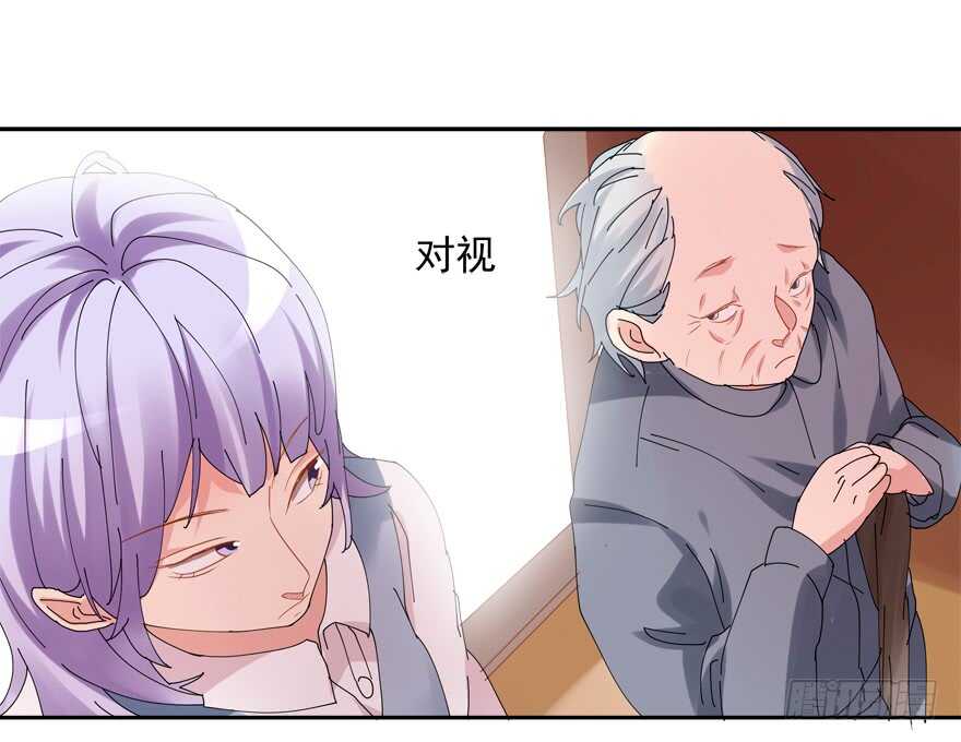 《拐个妖王作男仆》爱的抱抱 第41页