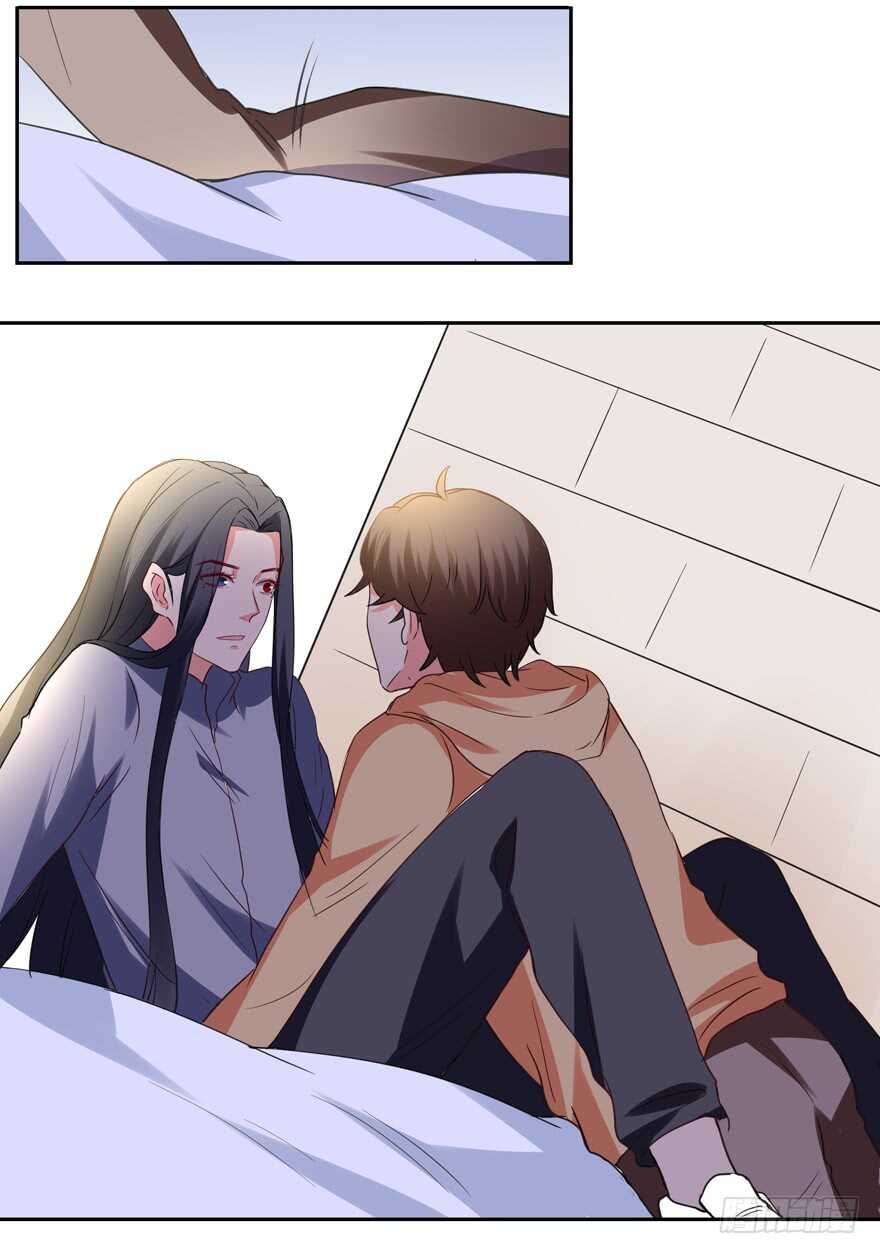《拐个妖王作男仆》给你暖床 第3页