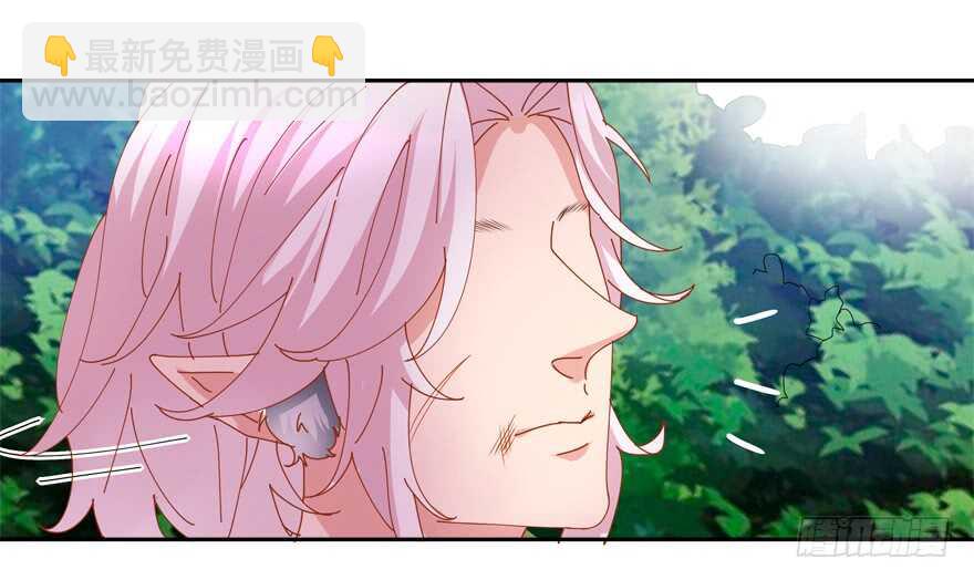 《拐个妖王作男仆》番外哥哥与白泽（一） 第10页