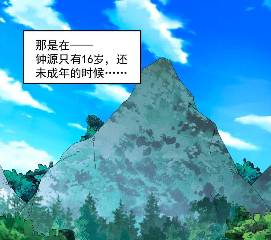 《拐个妖王作男仆》番外哥哥与白泽（一） 第1页