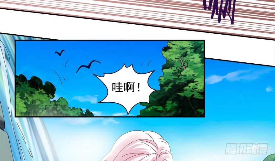 《拐个妖王作男仆》番外哥哥与白泽（一） 第20页