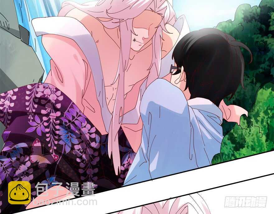 《拐个妖王作男仆》番外哥哥与白泽（一） 第21页