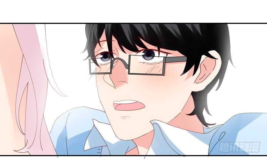 《拐个妖王作男仆》番外哥哥与白泽（一） 第23页