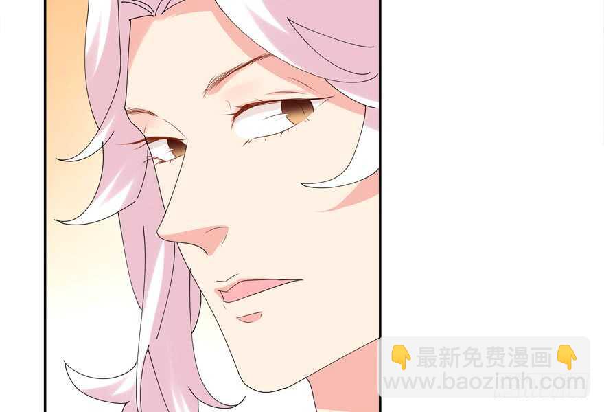 《拐个妖王作男仆》番外哥哥与白泽（一） 第29页