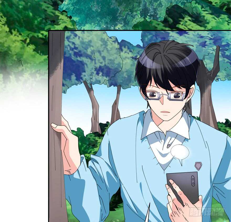 《拐个妖王作男仆》番外哥哥与白泽（一） 第2页