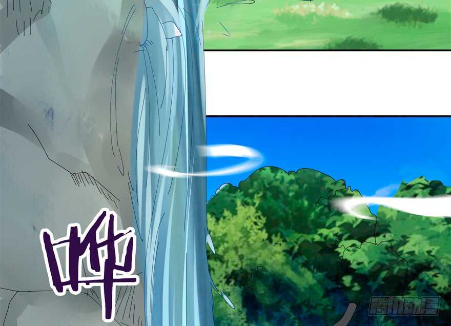 《拐个妖王作男仆》番外哥哥与白泽（一） 第4页