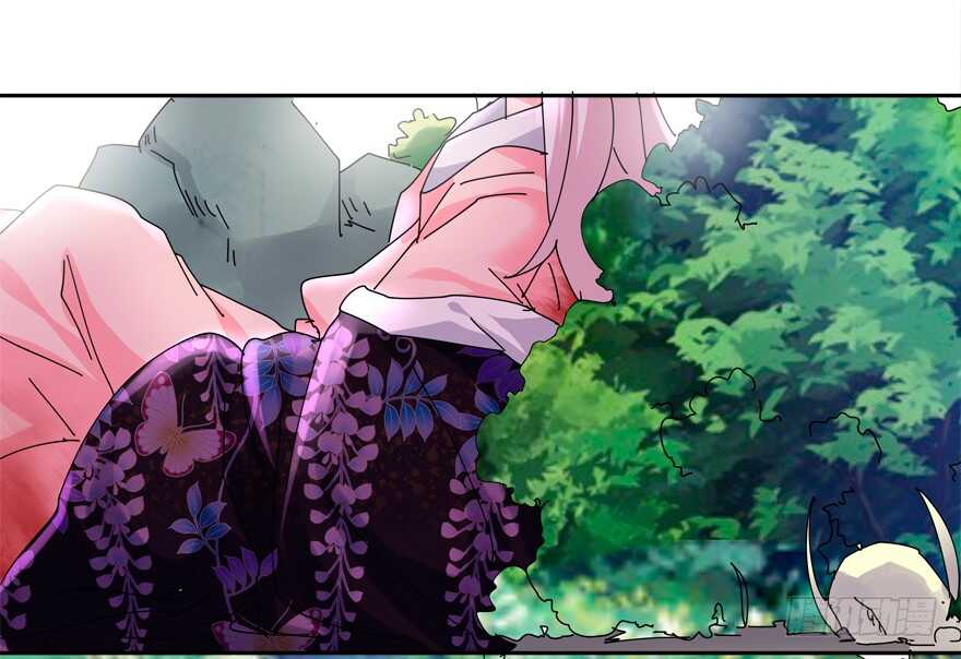 《拐个妖王作男仆》番外哥哥与白泽（一） 第7页
